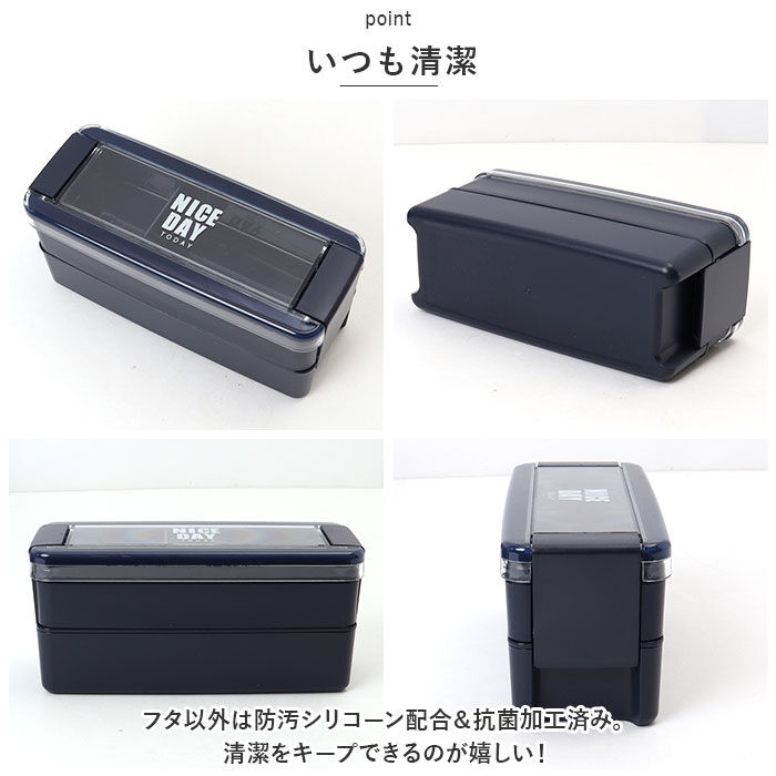 BACKYARD FAMILY「お弁当箱 2段 女性用 通販 ランチボックス 二段弁当箱 弁当箱 お箸付き おべんとうばこ」|食器・キッチングッズ|