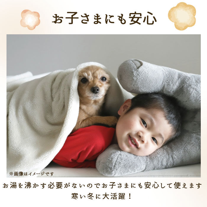 moz「moz モズ 蓄熱式 湯たんぽ 通販 エコ湯たんぽ ゆたんぽ カイロ エコ コンセント」|その他|