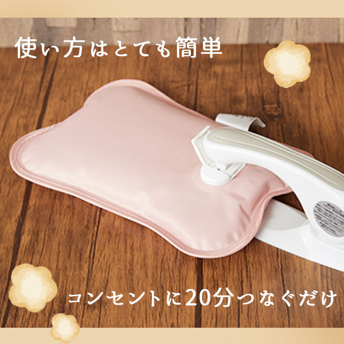 moz「moz モズ 蓄熱式 湯たんぽ 通販 エコ湯たんぽ ゆたんぽ カイロ エコ コンセント」|その他|