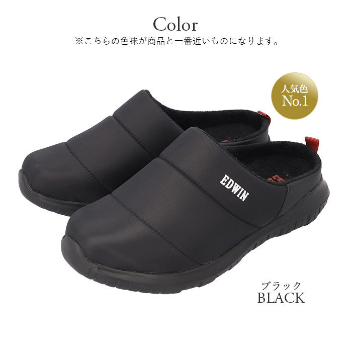 BACKYARD FAMILY「エドウィン サンダル EDWIN 通販 EW9075 メンズ クロッグサンダル サボサンダル」|サンダル|