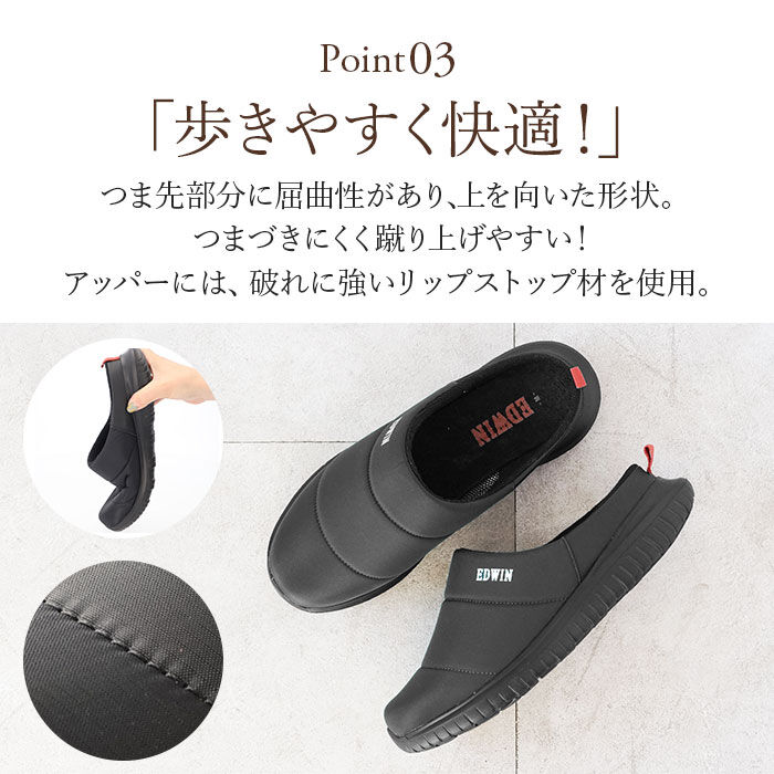 BACKYARD FAMILY「エドウィン サンダル EDWIN 通販 EW9075 メンズ クロッグサンダル サボサンダル」|サンダル|