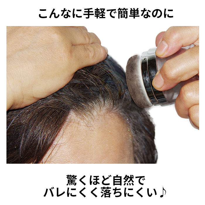 BACKYARD FAMILY「白髪染め 通販 ポンポン頭皮ファンデ 薄毛隠し 白髪隠し 頭皮ファンデ 頭皮ファンデーション」|ヘアスタイリング|