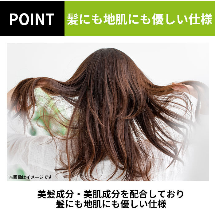 BACKYARD FAMILY「白髪染め 通販 ポンポン頭皮ファンデ 薄毛隠し 白髪隠し 頭皮ファンデ 頭皮ファンデーション」|ヘアスタイリング|