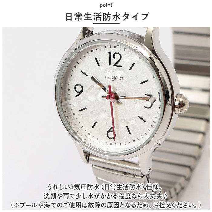 BACKYARD FAMILY「fragola フラゴラ 腕時計 レディース ジャバラ 通販 ウォッチ 時計 見やすい じゃばら」|腕時計|