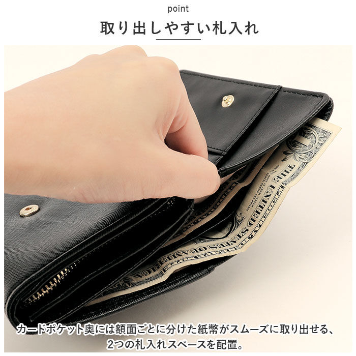 BACKYARD FAMILY「二つ折り財布 通販 折り財布 二つ折り 財布 お財布 ミドル財布 コンパクト財布 ウォレット」|財布|