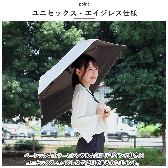 KiU「KiU 傘 折りたたみ傘 通販 キウ KAH02 晴雨兼用折りたたみ傘 アメニモマケズ」|傘|