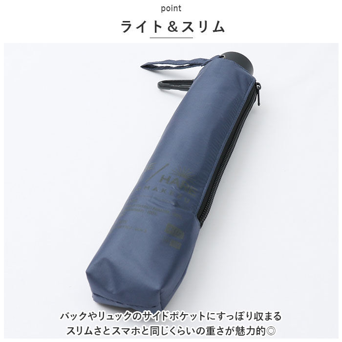 KiU「KiU 傘 折りたたみ傘 通販 キウ KAH02 晴雨兼用折りたたみ傘 アメニモマケズ」|傘|