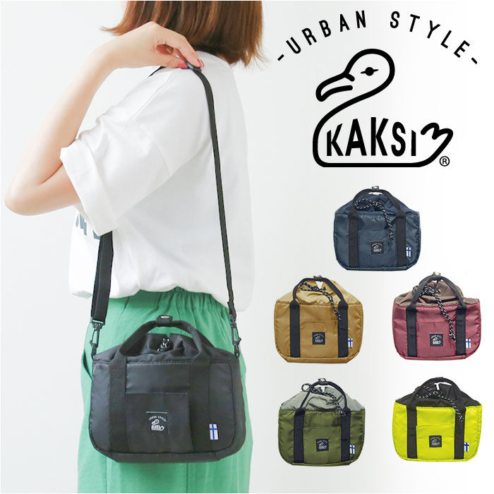 BACKYARD FAMILY「kaksi カクシ ショルダー ポーチ トート 通販 ショルダーバッグ ショルダーバック」|ショルダー・メッセンジャー|