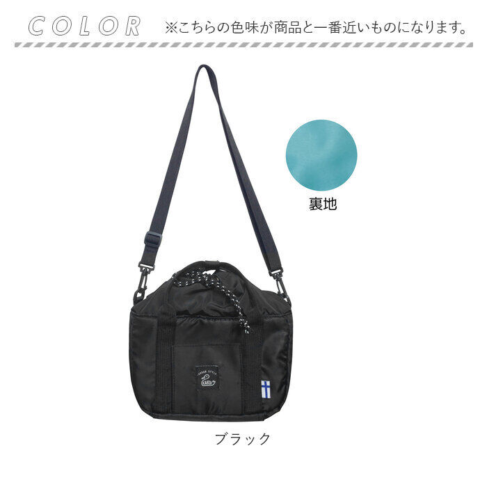 BACKYARD FAMILY「kaksi カクシ ショルダー ポーチ トート 通販 ショルダーバッグ ショルダーバック」|ショルダー・メッセンジャー|