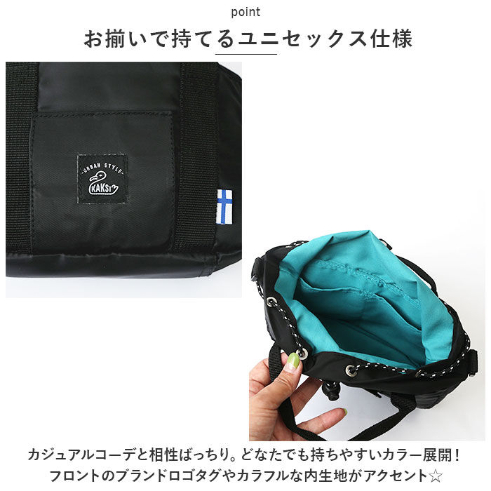BACKYARD FAMILY「kaksi カクシ ショルダー ポーチ トート 通販 ショルダーバッグ ショルダーバック」|ショルダー・メッセンジャー|
