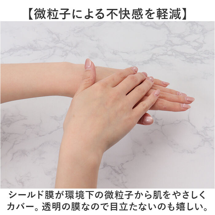 BACKYARD FAMILY「無添加 化粧水 スプレー 通販 日本製 敏感肌 SD-046 Saharaの薔薇 ミスト」|フェイスマスク・パック|