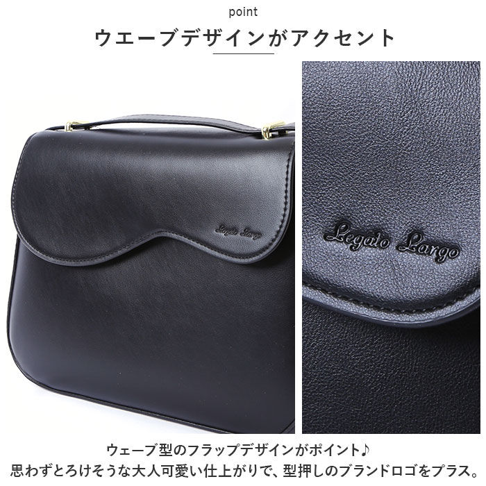 Legato Largo「レガートラルゴ ショルダーバッグ LH-F3172 Legato Largo 通販」|ショルダー・メッセンジャー|