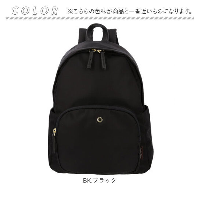 Legato Largo「レガートラルゴ リュック ナイロン LH-L0004Z Legato Largo 通販」|リュック|