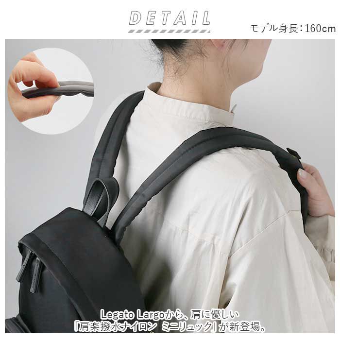 Legato Largo「レガートラルゴ リュック ナイロン LH-L0004Z Legato Largo 通販」|リュック|