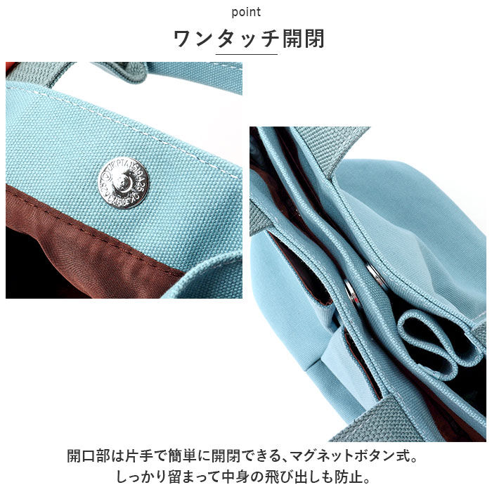 BACKYARD FAMILY「LIZDAYS リズデイズ ミニトートバッグ 通販 lz-34601 トートバッグ」|トートバッグ|