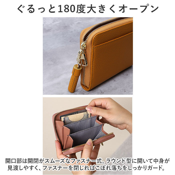 BACKYARD FAMILY「LIZDAYS リズデイズ 財布 lz-616 通販 コインケース 革 レディース スキミング防止」|コインケース|