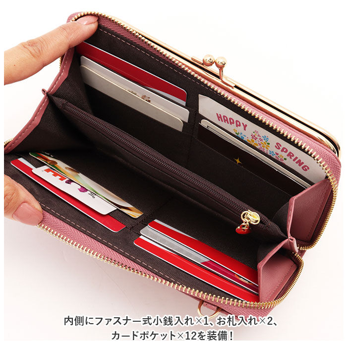 BACKYARD FAMILY「お財布ポシェット スマホ 軽量 通販 お財布 ショルダー 長財布 スマホショルダーバッグ」|ショルダー・メッセンジャー|