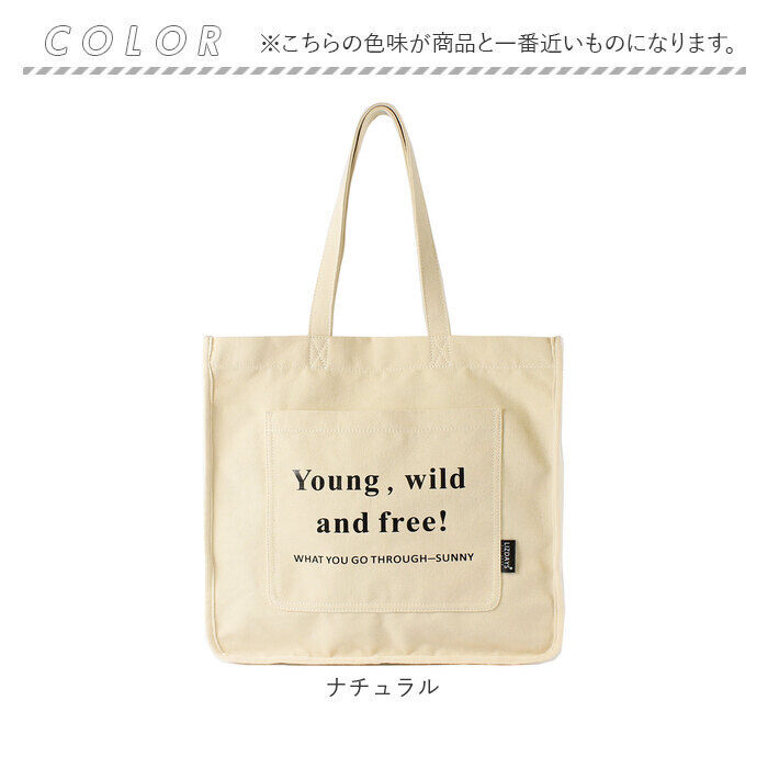 BACKYARD FAMILY「LIZDAYS リズデイズ トートバッグ プリント 大容量 通販 トートバック トート 肩掛け」|トートバッグ|