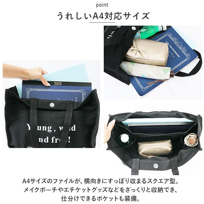 BACKYARD FAMILY「LIZDAYS リズデイズ トートバッグ プリント 大容量 通販 トートバック トート 肩掛け」|トートバッグ|