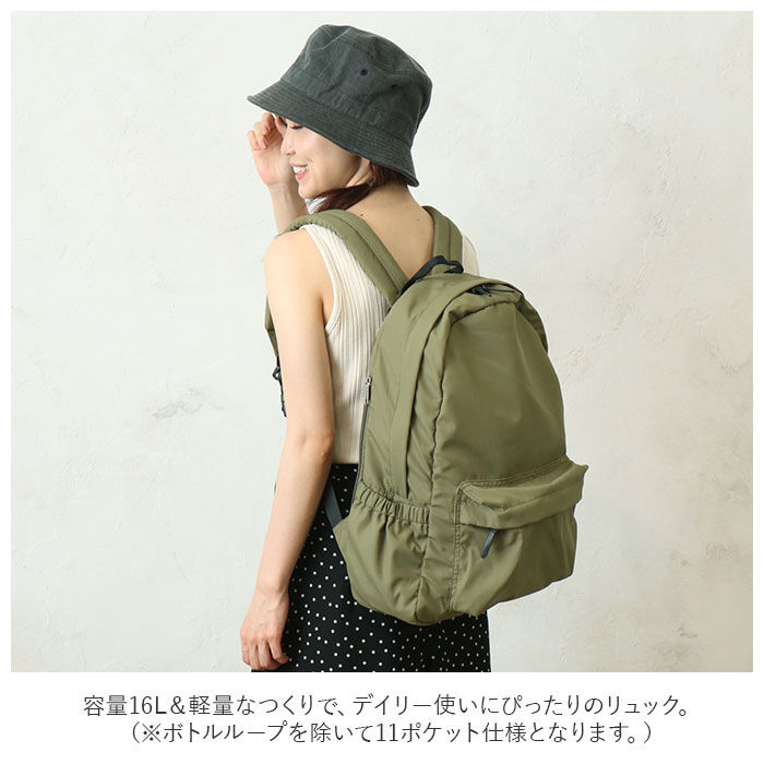 BACKYARD FAMILY「マザーズバッグ リュック おしゃれ 通販 ママカルリュック リュックサック レディース メンズ」|リュック|