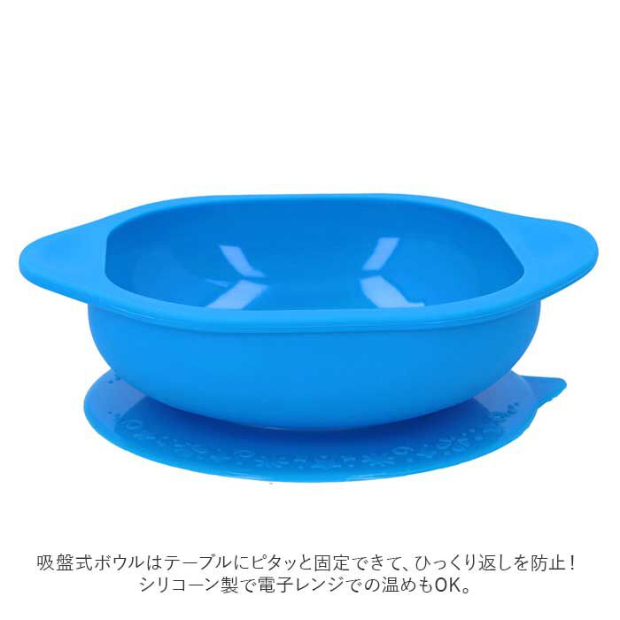 BACKYARD FAMILY「マーカス&マーカス トドラーミールタイムセット 通販 ベビー食器セット ひっくり返らない」|その他ベビー用品|