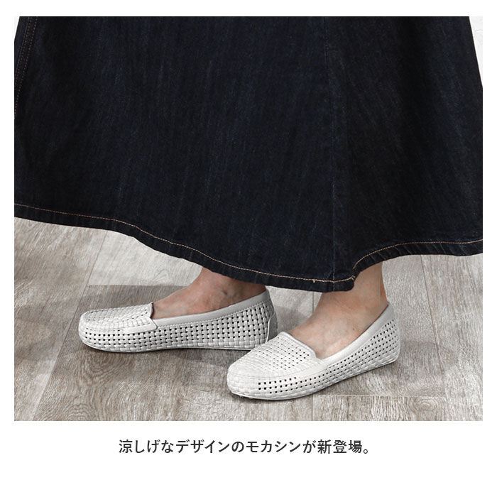 BACKYARD FAMILY「メッシュモカシン レディース 通販 シューズ メッシュ モカシン カジュアルシューズ カジュアル」|スリッポン|