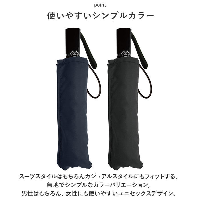 BACKYARD FAMILY「折りたたみ傘 メンズ 形状記憶折 通販 折り畳み傘 折りたたみ 折り畳み 雨傘 逆さ 傘 かさ」|傘|