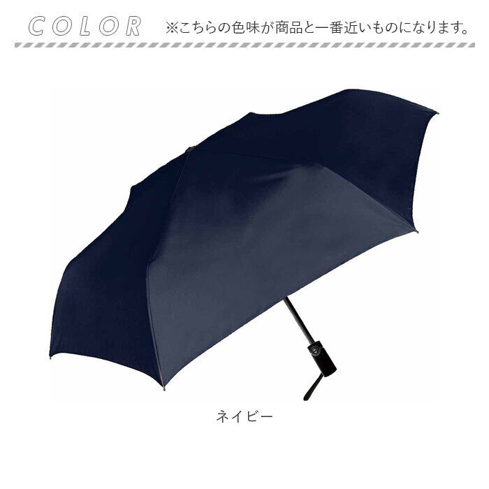 BACKYARD FAMILY「折りたたみ傘 メンズ 形状記憶折 通販 折り畳み傘 折りたたみ 折り畳み 雨傘 逆さ 傘 かさ」|傘|
