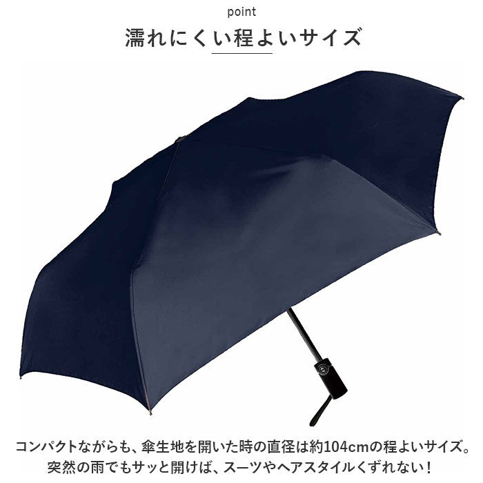BACKYARD FAMILY「折りたたみ傘 メンズ 形状記憶折 通販 折り畳み傘 折りたたみ 折り畳み 雨傘 逆さ 傘 かさ」|傘|