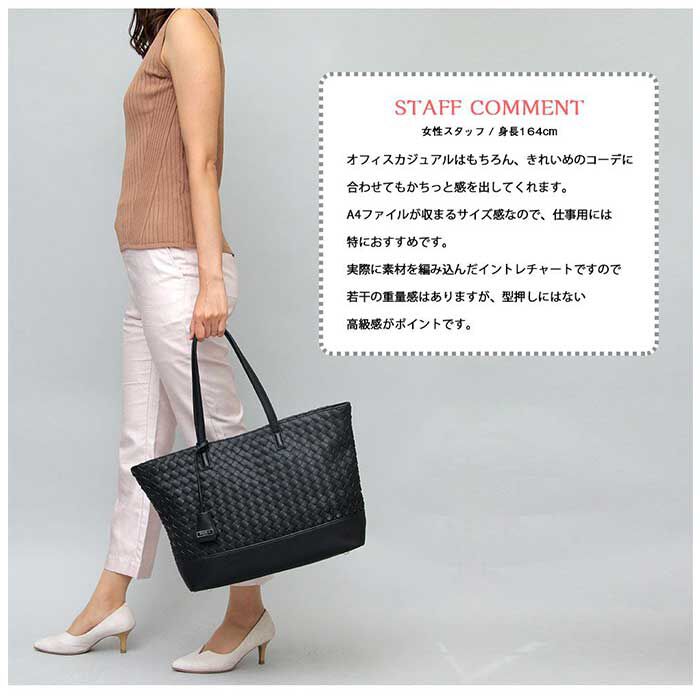 BACKYARD FAMILY「REGISTA レジスタ トートバッグ トートバック 編み込み 通販 肩掛け トート 手提げ」|トートバッグ|