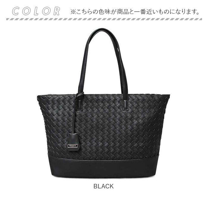 BACKYARD FAMILY「REGISTA レジスタ トートバッグ トートバック 編み込み 通販 肩掛け トート 手提げ」|トートバッグ|