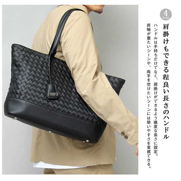 BACKYARD FAMILY「REGISTA レジスタ トートバッグ トートバック 編み込み 通販 肩掛け トート 手提げ」|トートバッグ|