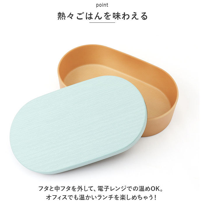 BACKYARD FAMILY「お弁当箱 おしゃれ 大人 女性 通販 弁当箱 1段 ランチボックス 女子 かわいい 一段」|食器・キッチングッズ|