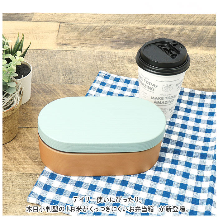 BACKYARD FAMILY「お弁当箱 おしゃれ 大人 女性 通販 弁当箱 1段 ランチボックス 女子 かわいい 一段」|食器・キッチングッズ|
