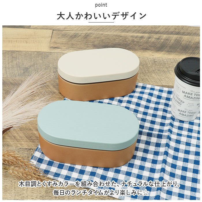 BACKYARD FAMILY「お弁当箱 おしゃれ 大人 女性 通販 弁当箱 1段 ランチボックス 女子 かわいい 一段」|食器・キッチングッズ|