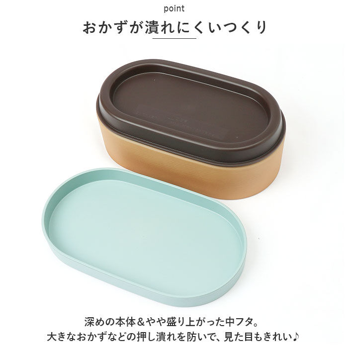 BACKYARD FAMILY「お弁当箱 おしゃれ 大人 女性 通販 弁当箱 1段 ランチボックス 女子 かわいい 一段」|食器・キッチングッズ|