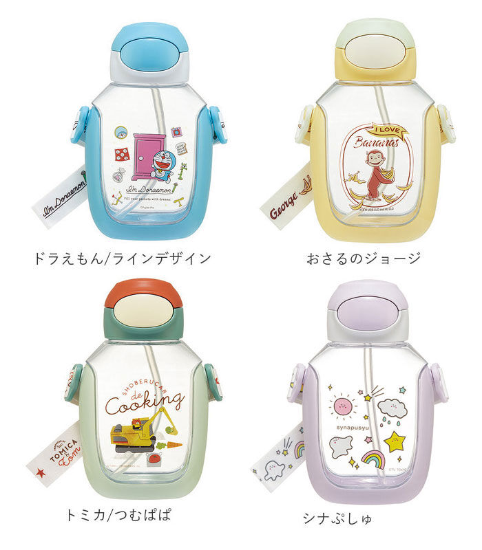 BACKYARD FAMILY「水筒 ストロー 子供 通販 クリアボトル ストローボトル ワンプッシュ 約 500ml 530ml」|食器・キッチングッズ|
