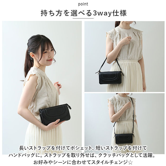 BACKYARD FAMILY「お財布ショルダー レディース 通販 ピソラロ pisoraro ピソラロ財布 ウォレットバッグ」|ショルダー・メッセンジャー|