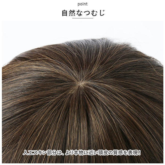 BACKYARD FAMILY「プリシラ ウィッグ A-667 PRISILA 通販 フルウィッグ 自然 かつら 女性 白髪隠し」|ヘアスタイリング|