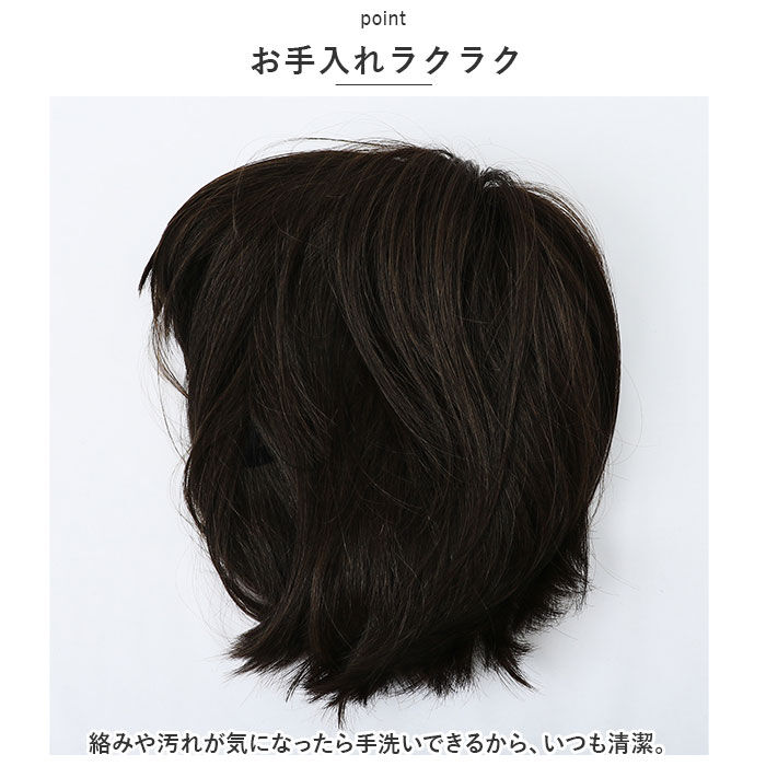 BACKYARD FAMILY「プリシラ ウィッグ A-667 PRISILA 通販 フルウィッグ 自然 かつら 女性 白髪隠し」|ヘアスタイリング|