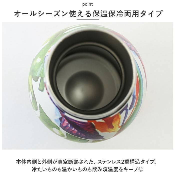 BACKYARD FAMILY「shasta ボトル 通販 耐熱ボトル 500ml マイボトル マグボトル 水筒 ステンレスボトル」|食器・キッチングッズ|