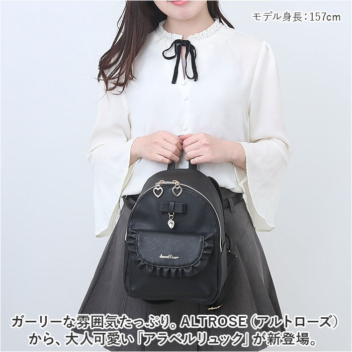 BACKYARD FAMILY「アルトローズ リュック 通販 ミニリュック レディース 小さめ 小さい おしゃれ かわいい 大人」|リュック|