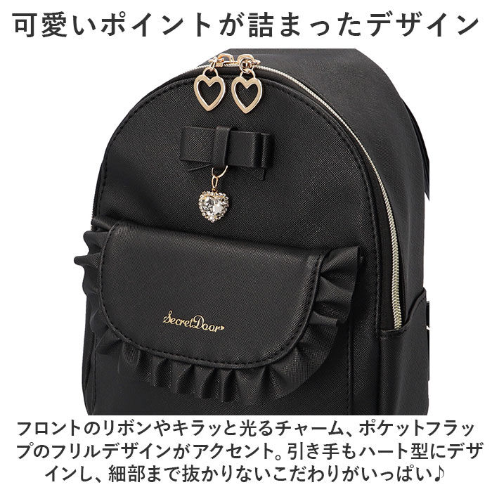 BACKYARD FAMILY「アルトローズ リュック 通販 ミニリュック レディース 小さめ 小さい おしゃれ かわいい 大人」|リュック|