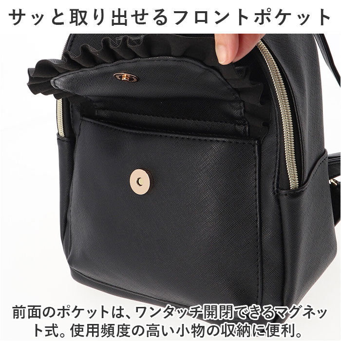 BACKYARD FAMILY「アルトローズ リュック 通販 ミニリュック レディース 小さめ 小さい おしゃれ かわいい 大人」|リュック|