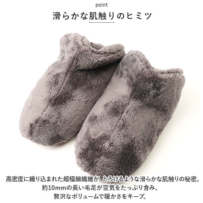 BACKYARD FAMILY「Lebois ルボア スリッパ 洗える 通販 ルームシューズ ルームブーツ あったかスリッパ」|ルームシューズ|
