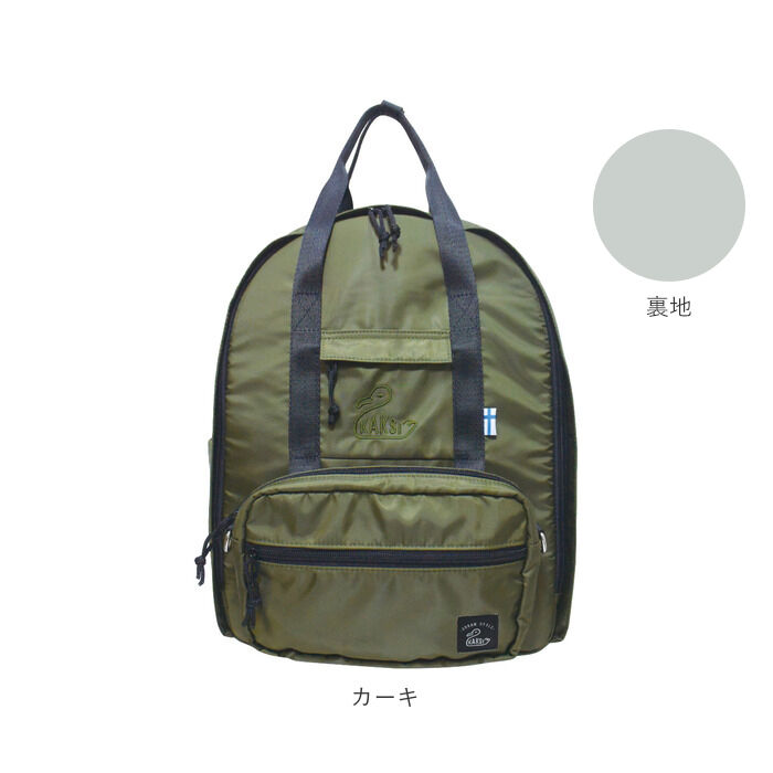 BACKYARD FAMILY「kaksi カクシ リュックサック 多収納 通販 マザーズバッグ マザーズバック リュック」|リュック|