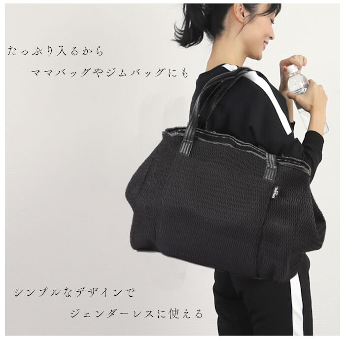BACKYARD FAMILY「Rename リネーム メッシュ マザーズトートバッグ 通販 バッグ バック マザーズバッグ」|トートバッグ|