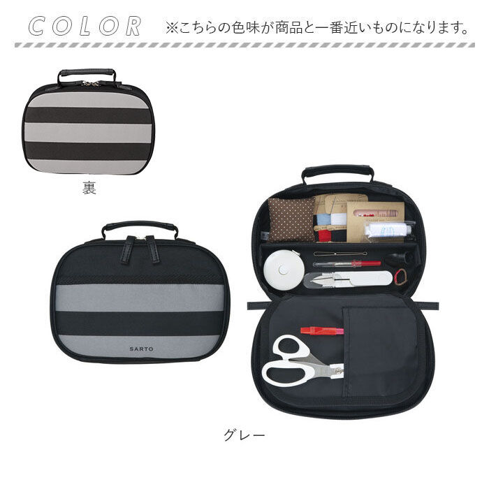 BACKYARD FAMILY「裁縫セット 小学生 通販 TOREMY トレミー ソーイングセット さいほうセット 裁縫道具セット」|その他|