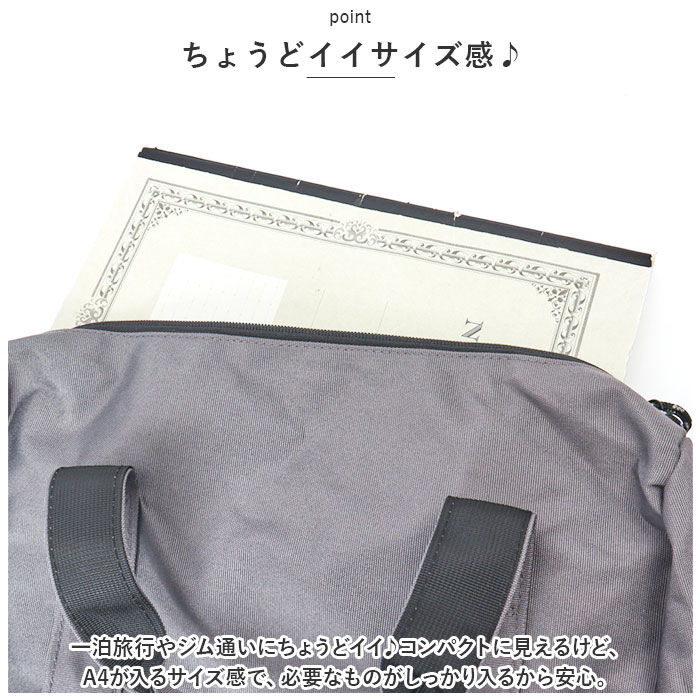 BACKYARD FAMILY「ボストンバッグ 旅行 通販 旅行バッグ 一泊 ボストンバック 旅行カバン 旅行鞄 ジムバッグ」|ボストンバッグ|