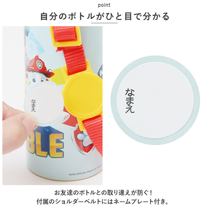 BACKYARD FAMILY「水筒 キッズ 直飲み コップ 通販 ステンレスボトル マグボトル マイボトル 約 500ml」|食器・キッチングッズ|